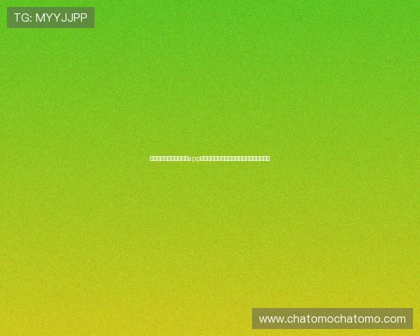 苹果设备用户必看：亚星app下载苹果手机的最新版本功能介绍与使用体验